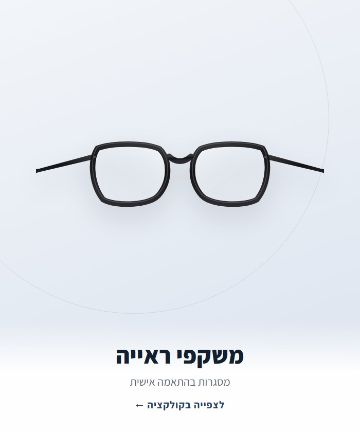 cat-eyeglasses