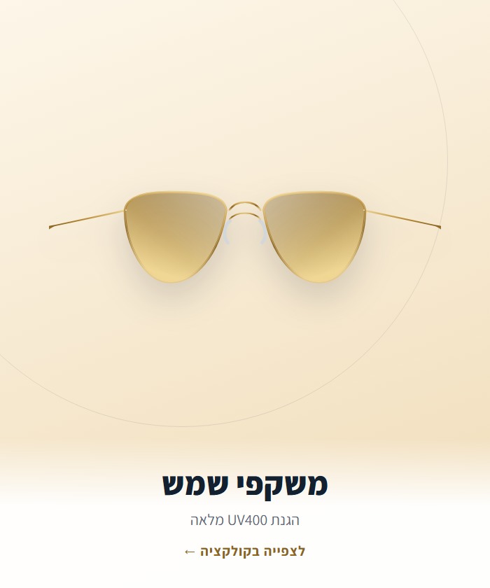 cat-sunglasses