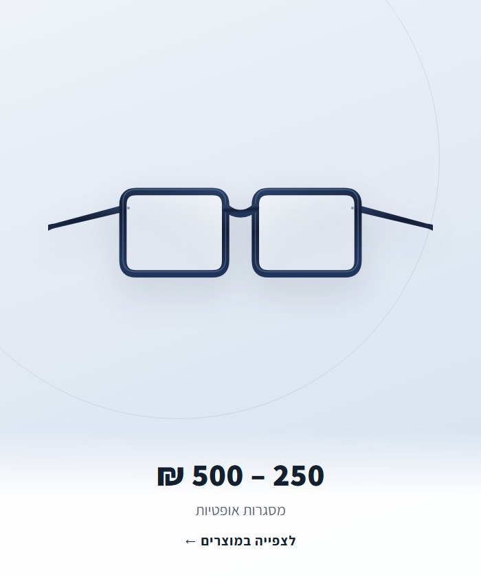 price-2