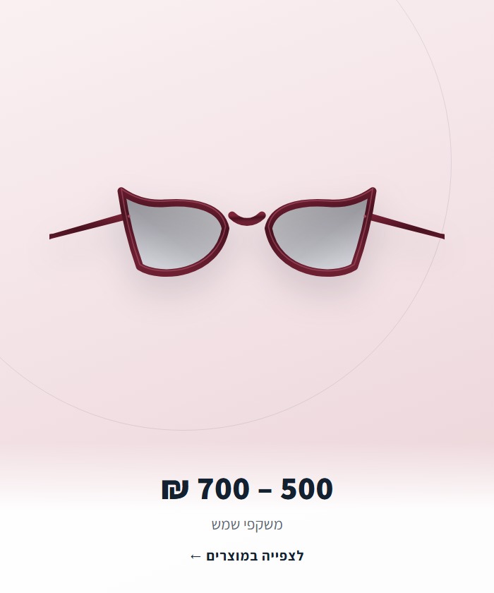 price-3